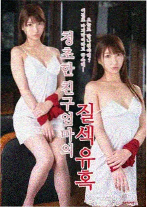 斗罗大陆漫画戴沐白人物图