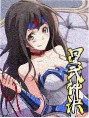 斗罗大陆漫画朱竹清人物图